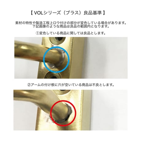 VOL TOWEL RING HOLDER / スタイリッシュでキュービックなハウスパーツ / IRON BLACK , BRASS / タオルリングホルダー アイアン