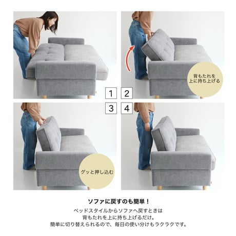 GRAY FABLIC SOFA BED Sofa Bed / phil / シンプルでスタイリッシュなデザインのストレートソファ / GRAY