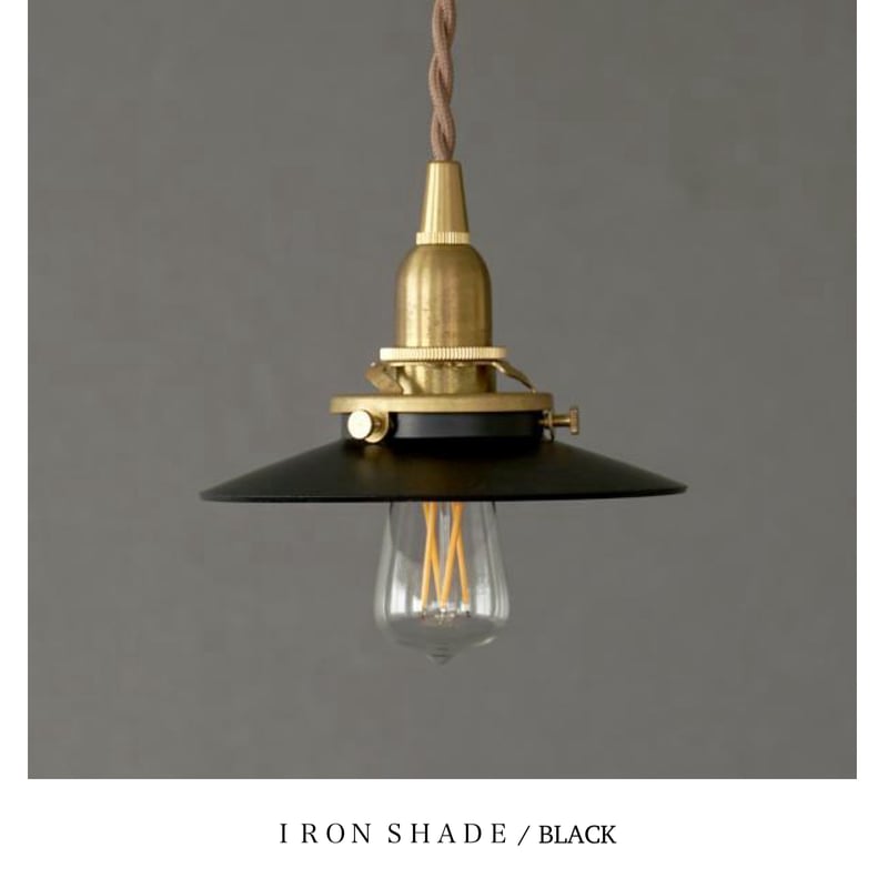 BRASS ENTRANCE LIGHT + SHADE / アイアンのミニシェードと美しい