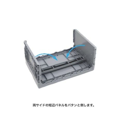 INDUSTRIAL FOLDABLE CRATE 04 / 4 BOXセット / インダストリアル フォルダブルクレート