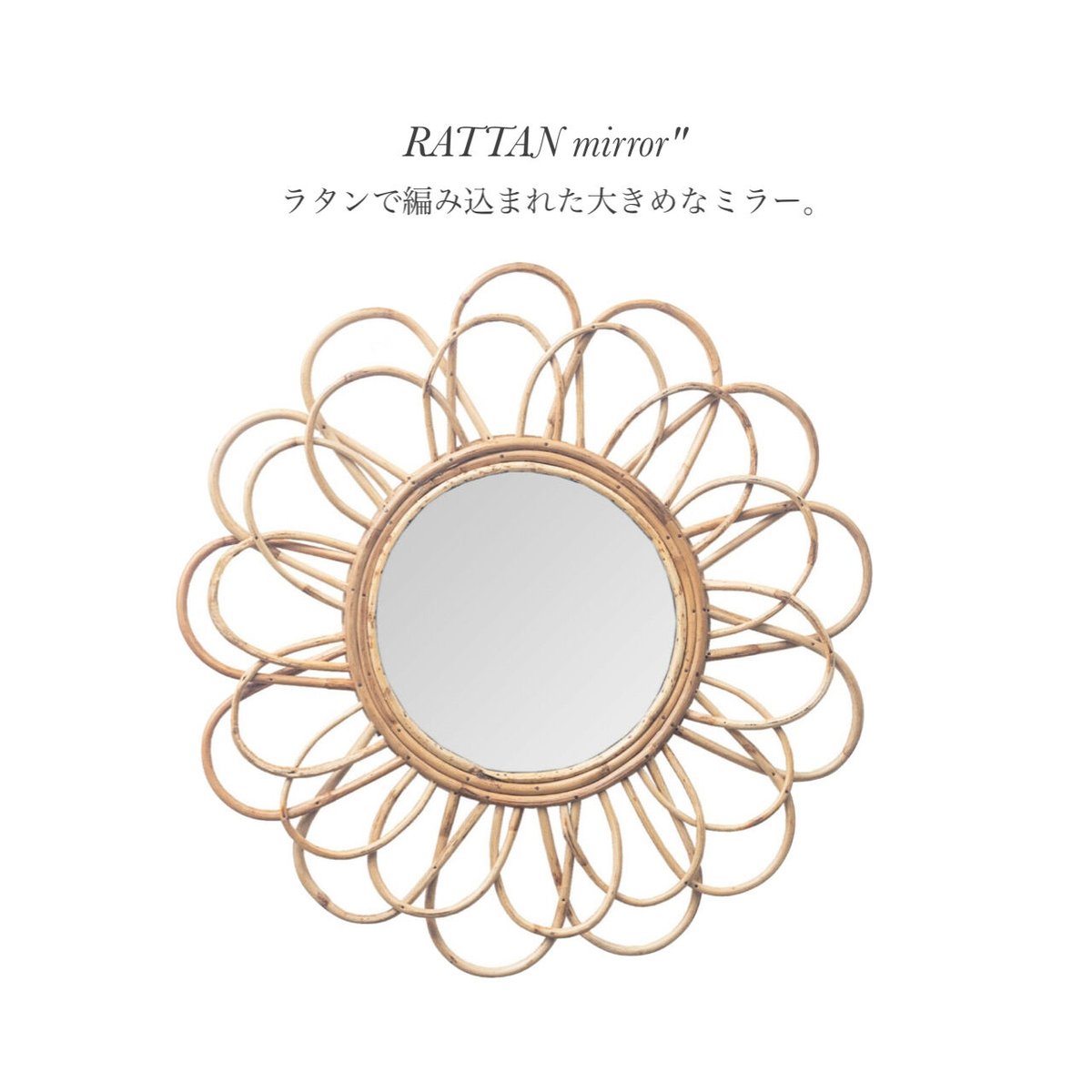 ラタンウォールミラー 41Y4ReySaRL.jpg_BO30,255,255,