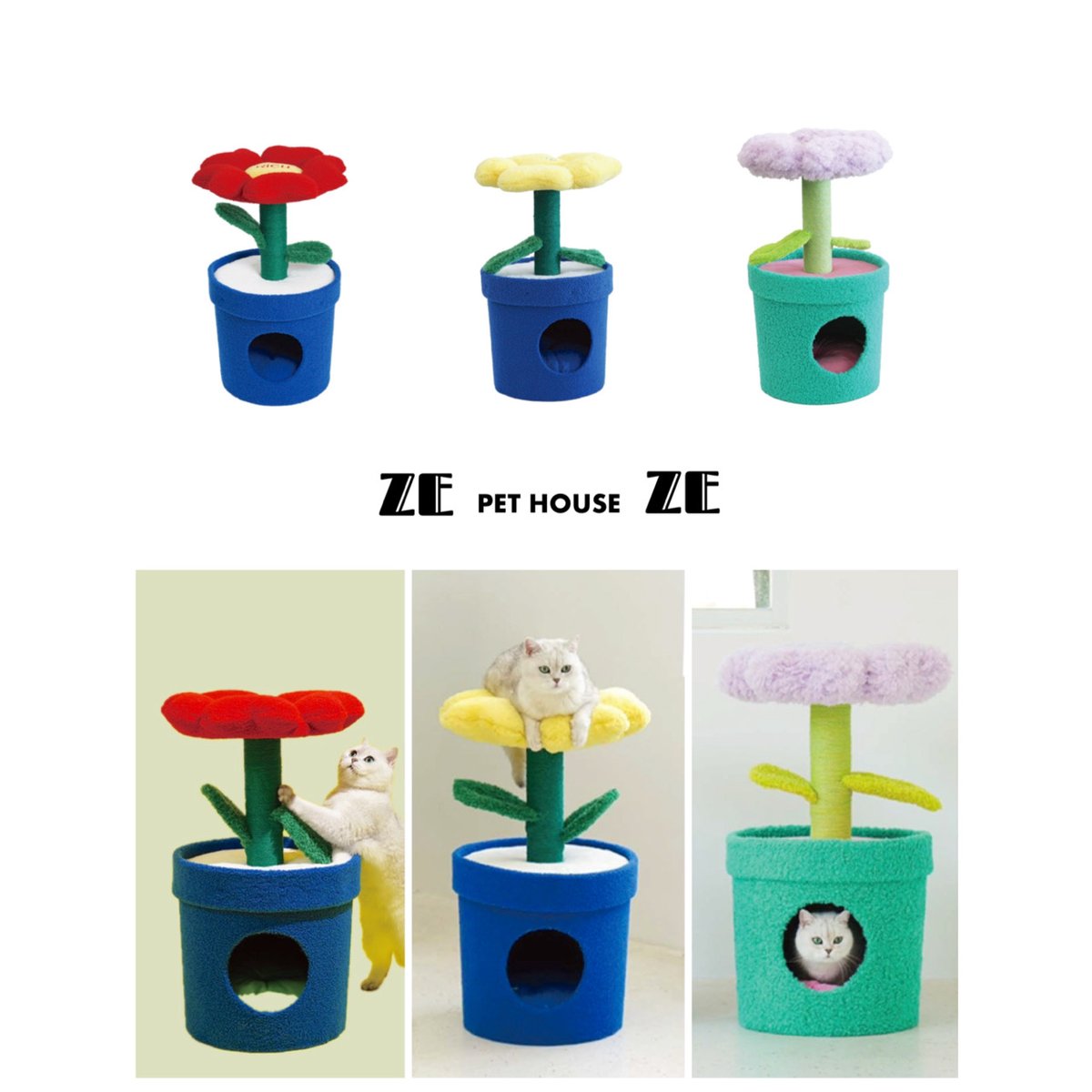 POT PET HOUSE / ZEZE 幻想的な鉢植えデザインのペットハウス / YELLO