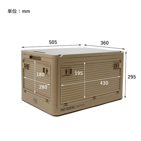 使い勝手の良い折りたたみ式のコンテナ収納 スタックイット / STACK IT POST GENERAL / テーブル / camp goods / アウトドア / キッチン収納