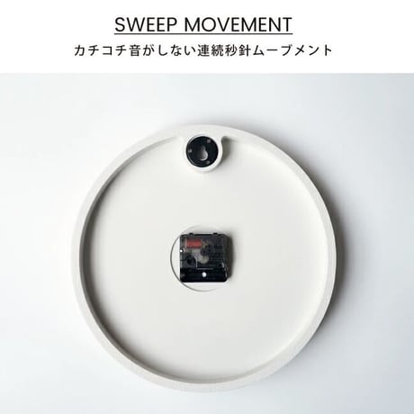 sweepmovement clock KOLMIO / 掛け時計 / スイープムーブメント ウォールクロック