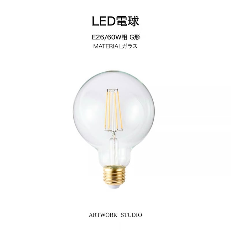 JUPITER - PENDANT LIGHT / ウッドソケットにミニマルで