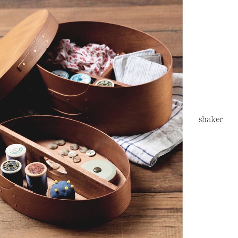 AXCIS シェーカー ボックス/ ソーイング / 薬箱 / ジュエリーボックス