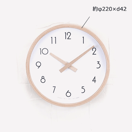 WOOD WALL CLOCK /上質感と温もりを感じさせるナチュラルな掛け時計 / CAMPAS / Sサイズ / 掛け時計 / 北欧インテリア