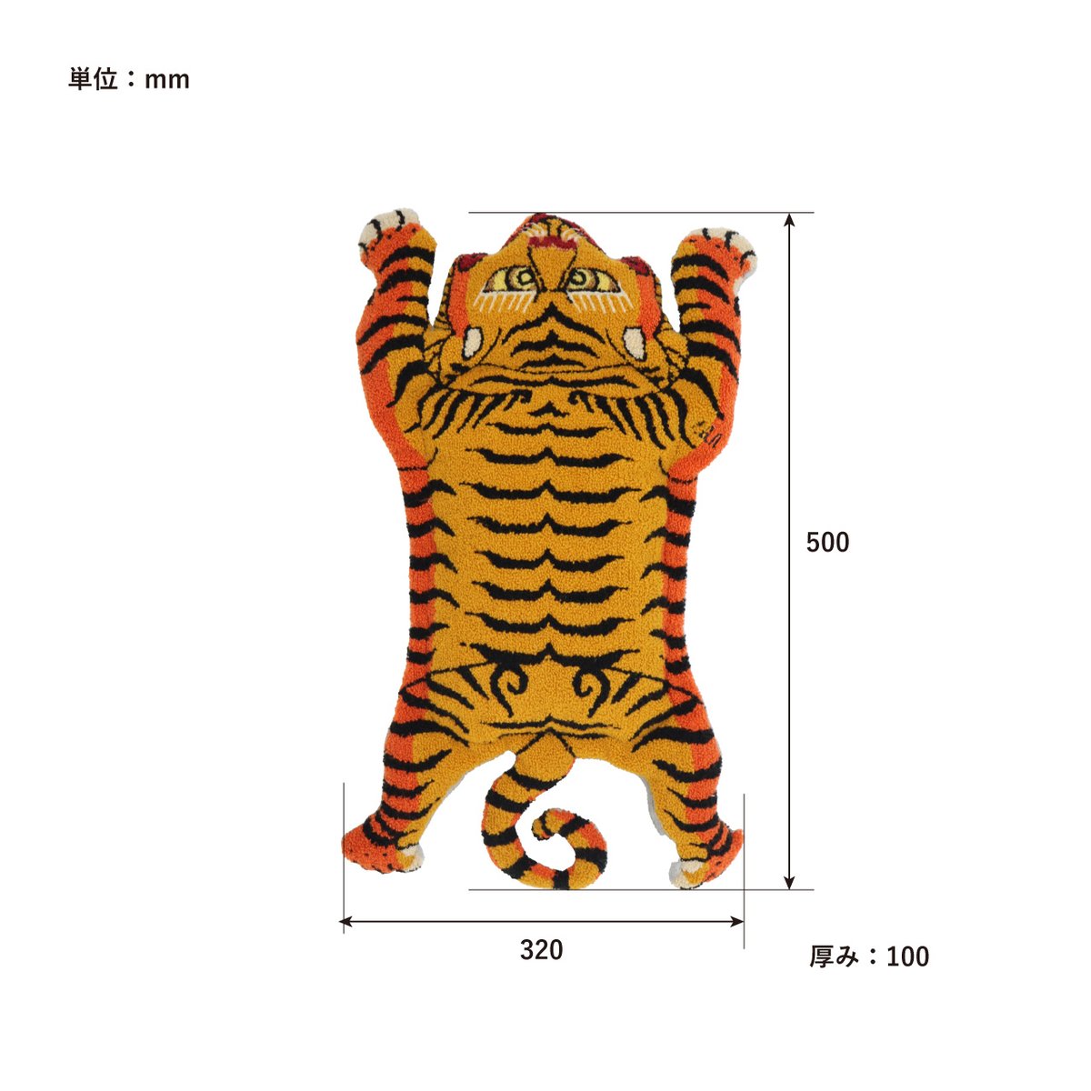 PLUMP ELECTRIC HOT WATER BAG & CUSHION TIGER / PLUMP ELECTRIC HOT WATER BAG & CUSHION TIGER /