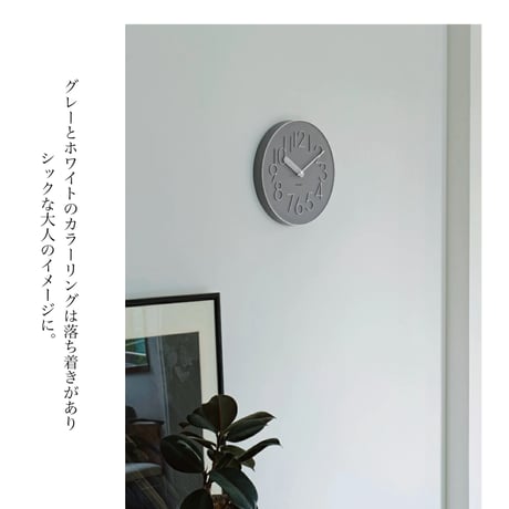 Boork sweepmovement clock / シンプルモダンなデザインとレトロなディテールの掛け時計 / BEIGE , GRAY