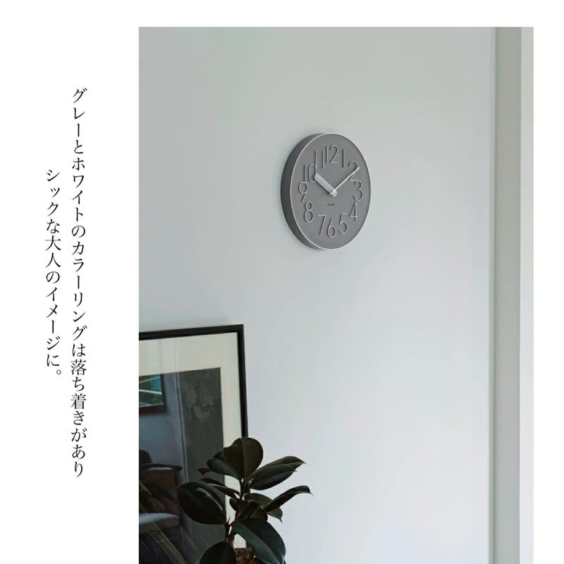 Boork sweepmovement clock / シンプルモダンなデザインとレトロ