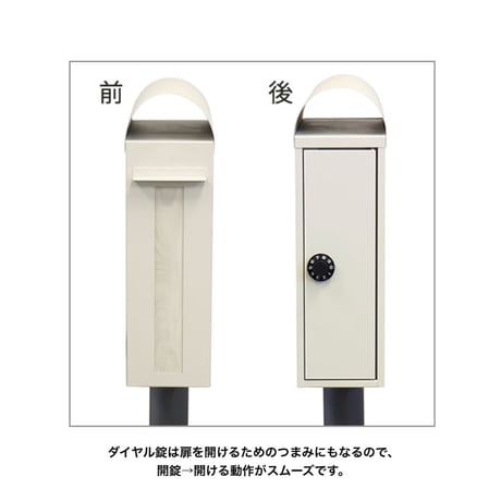 ブルックリンスタイルのスタンドポスト / 郵便受け / Greige , Black / POST BOX / 郵便ポスト / MAIL BOX