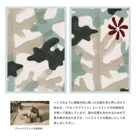 Christmas tapestry / IMPRESSION De BLOC / Mサイズ / サイズ : 約w500×h1000mm
