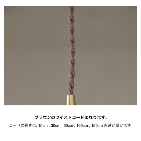 FRUCT PENDANT LIGHT L / ガラスシェード + 真鍮灯具 / 30cm , 60cm , 100cm , 150cm / E17 シーリングカバー付 / AXCIS ※電球なし