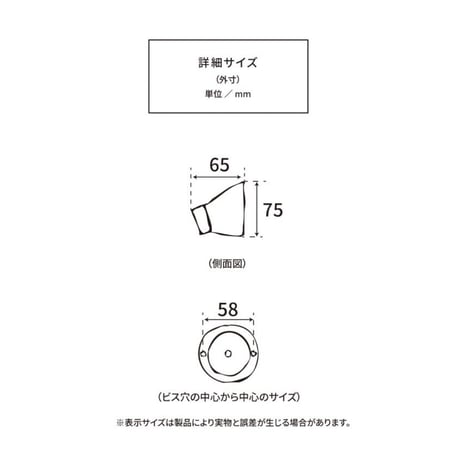 セラミックソケット アングル / E26 /  ソケットライト / 壁面照明 / ウォールランプ / 電球なし