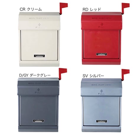 MAIL BOX 2 郵便ポスト / 8color / メールボックス ARTWORKSTUDIO