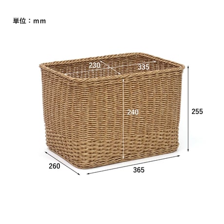 UTILE NAIR STANDARD BASKET / ナチュラルな風合いの収納バスケット / S , Lサイズ