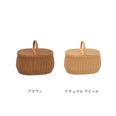 膨らみのあるころんとしたかわいらしいフォルムのフタ付きバスケット / オーバルピクニックバスケット UTILE / ユティル / W390×D240×H200mm