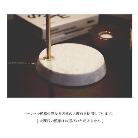 HAVANA - DESK LAMP / デスクランプ / E17 40W / タッチスイッチ / 3段階点灯切替 真鍮 大理石 ※LED電球付 / ART WORK STUDIO