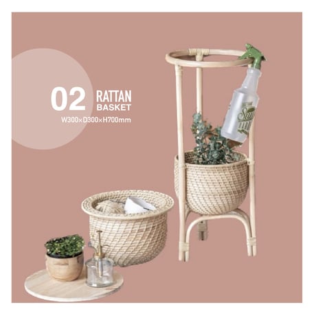 RATTAN BASKET 02 / ラタンのバスケット収納 / ラック / リビング収納 / サイドテーブル / 北欧ヴィンテージ / ナチュラルインテリア