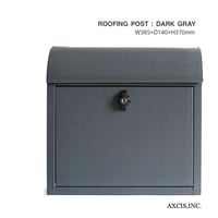 ルーフィングポスト / 鍵付き / ダークグレー サイズ/約w385×d140×h370mm ※投函口サイズ/約w320×h33m
