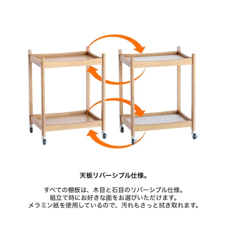 WOOD MULTI WAGON 02 / 上質なオーク材を使用した木目の美しいマルチワゴン / 北欧スタイル