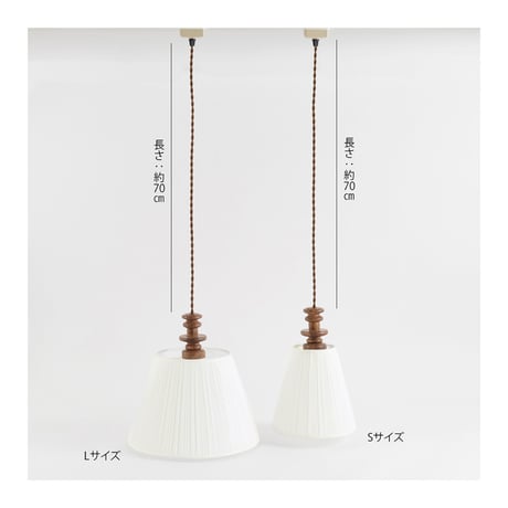 PENDANT LIGHT  by shesay / 雰囲気のあるシーシャムウッドのパーツの照明  / Sサイズ （E17 口径）Lサイズ（E26 口径）/ 電球なし / コード長 70cm