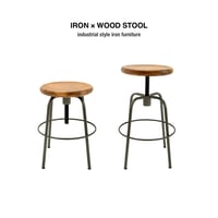 IRON × WOOD STOOL / 無骨さが空間を引き締めるアークスツール