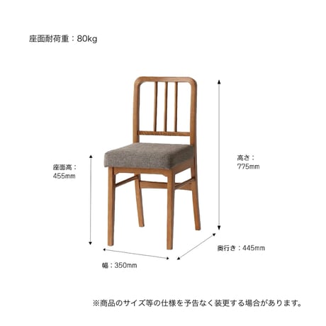 ＷＯＯＤ + ＦＡＢＬＩＣ  ＣＨＡＩＲ / アッシュ無垢材のダイニングチェア / リビングチェック ダイニングチェア デスクチェア / BROWN