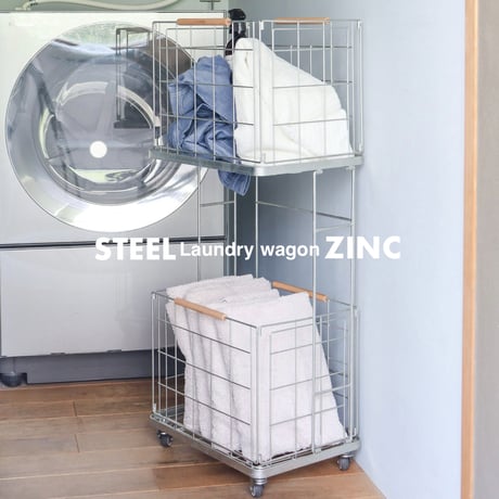 LAUNDRY WAGON ZINC / シンプルでスタイリッシュな2段式ランドリーワゴン / リビング空間の収納にも / 60L