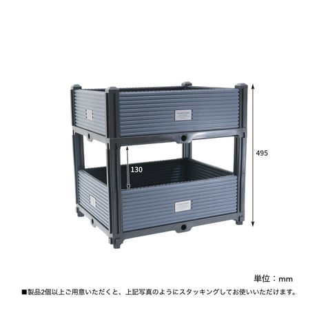 MULT STORAGE 01 / インテリア収納をカッコ良くマルチに収納 / リビング収納 / 観葉植物 / ブランター / 1BOX