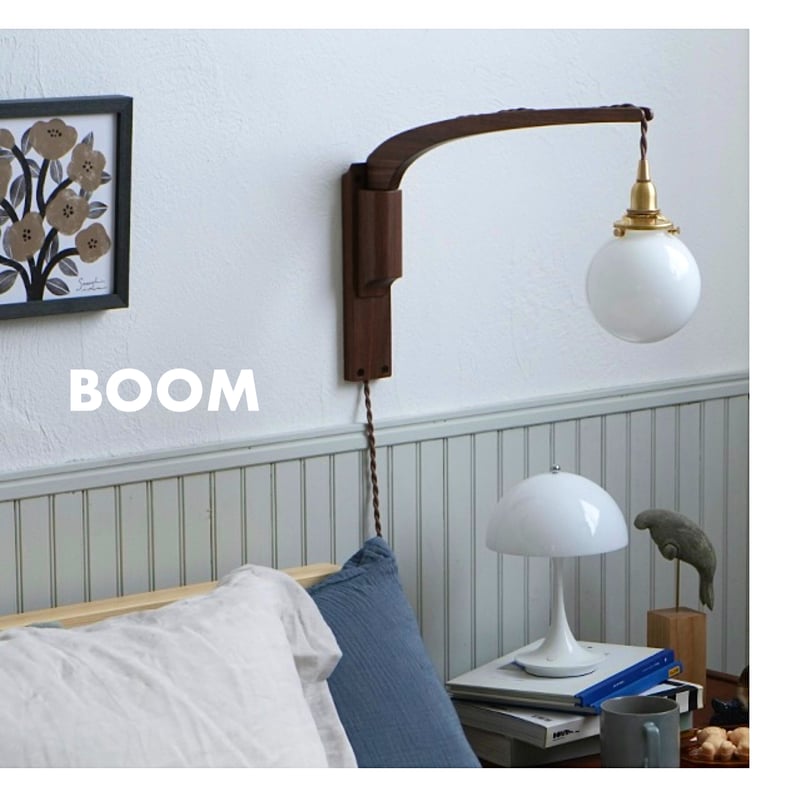 Wood Bracket BOOM / 3点セット / ブラケット + 中間スイッチ付ソケット