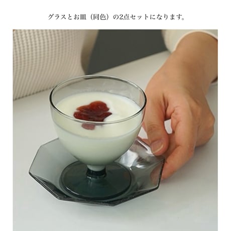 mem GOBLET GLASS 'N' PLATE / ゴブレットグラスとプレートのセット / GRAY , GREEN , CLEAR / AXCIS