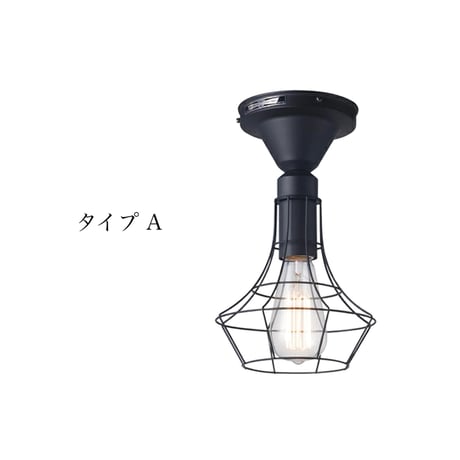 Polygonal ceiling light / シーリングライト / ARTWORK STUDIO ポリゴナルシーリング / タイプA タイプB / 電球なし
