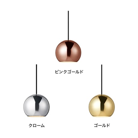 Session-pendant 1 / セッションペンダント1 / 1灯 E17 40W LED対応 / ボール型  / ART WORK STUDIO ※電球選択