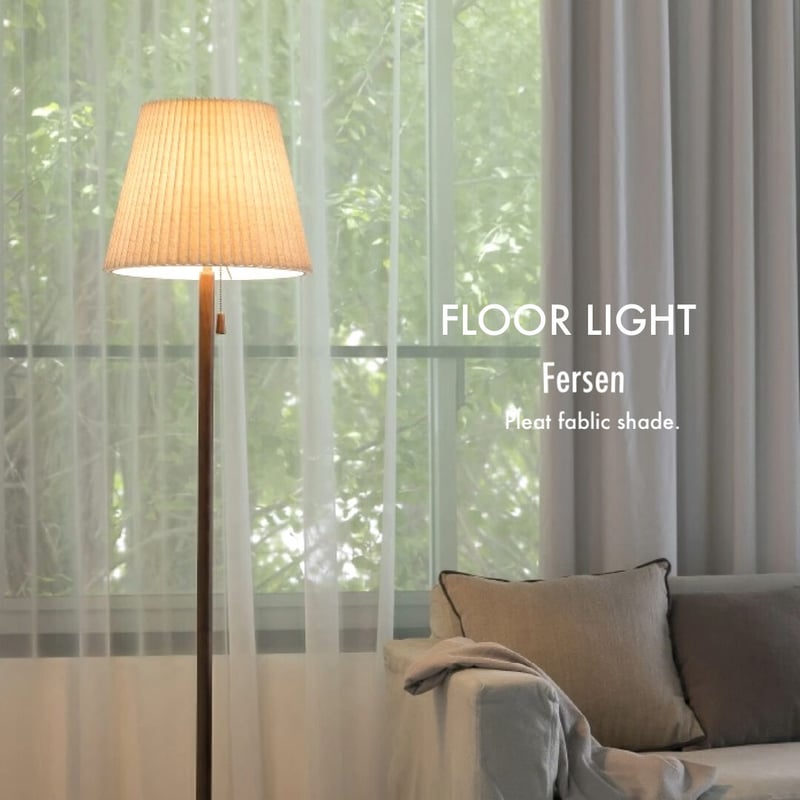 FLOOR LIGHT Fersen / フロランプ / フロアスタンド スタンドライト /