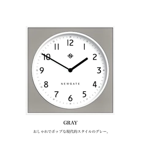 NEWGATE WALL CLOCK / 正方形 29×29cm / Burger&Chips / 壁掛け時計 / ウォールクロック / 北欧 モダン / ビンテージ / おしゃれ