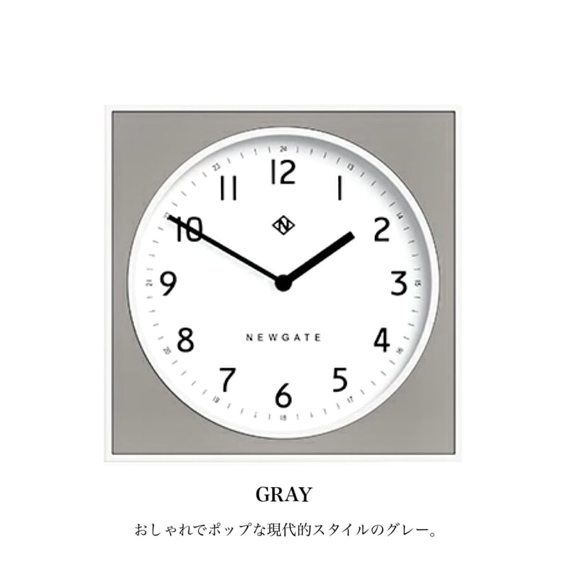 NEW GATE WALL CLOCK / 正方形 29×29cm / Burger&Chip NEW GATE WALL CLOCK / 正方形 29×29cm / Burger&Chip