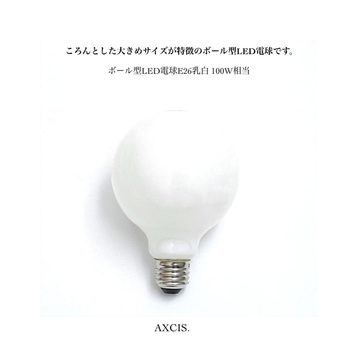 真鍮ペンダントライト ブラス灯具（コード長 60cm）+ LED電球（ボール型LED電球E...