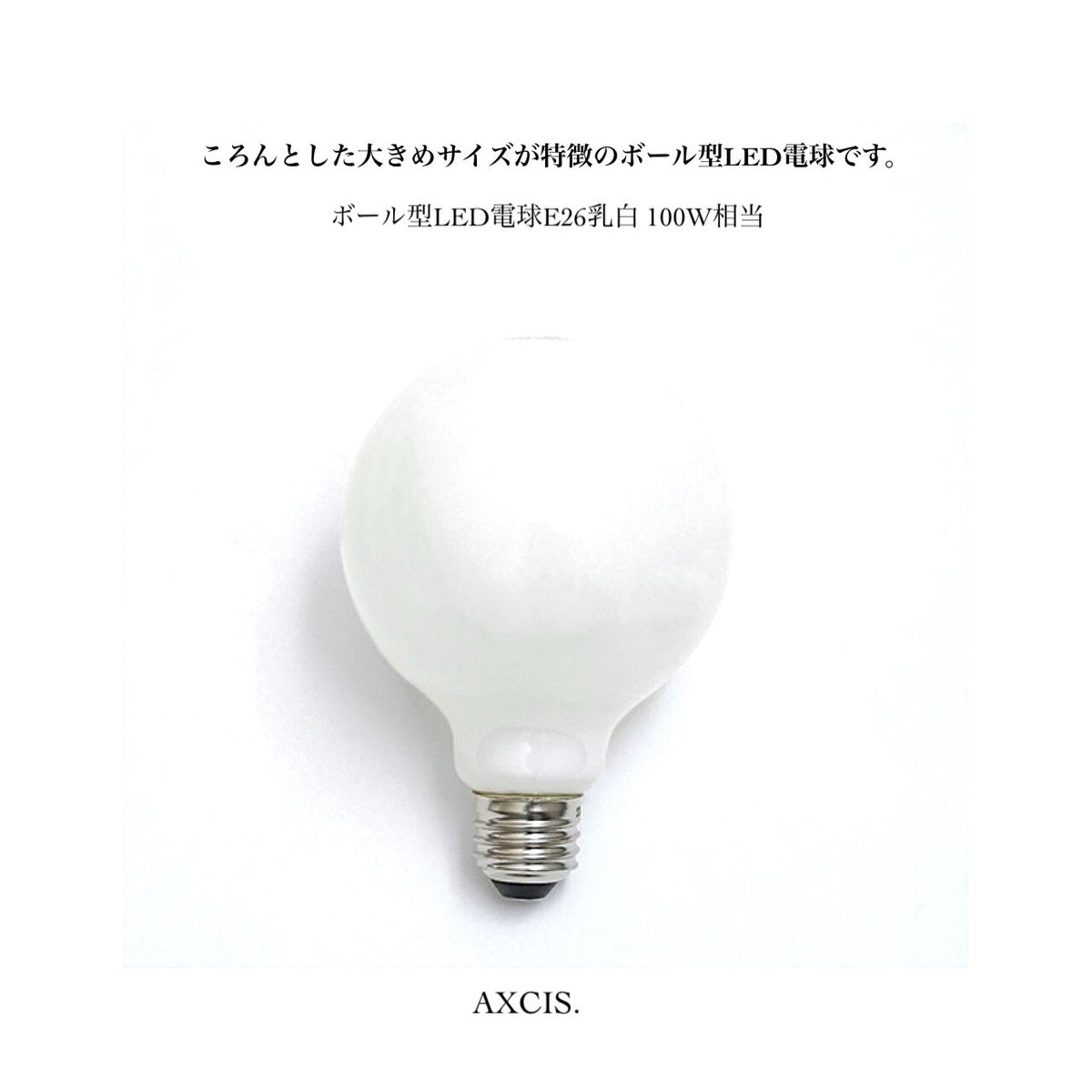 真鍮ペンダントライト / ブラス灯具（コード長 60cm）+ LED電球
