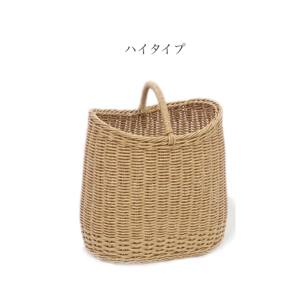 BOAT BASKET / 日用品や化粧品 趣味の物の収納まで 暮らしの色々な