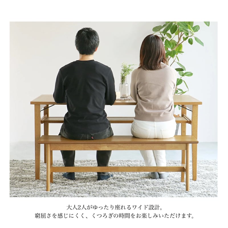 Bench1250 / オーク突板の座面 木の温もりがあるダイニングベンチ