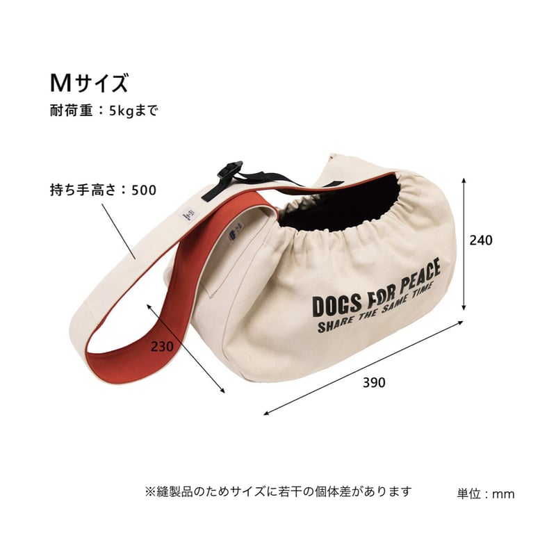 ALBERTON DOG NEWS PAPER BAG CARRIES / アメリカのニュース ALBERTON DOG NEWS PAPER BAG CARRIES / アメリカのニュース