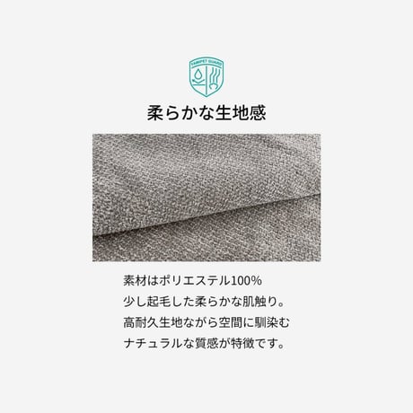 PROTECT FABRIC LOW SEAT SOFA / COUCH カバーが洗えるロータイプのソファ / ivory ,  GRAY