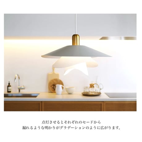 風に舞う花びらのような 優雅で上品な佇まいのペンダントライト / Vinka PENDANT LIGHT / ペンダントライト / 北欧 / モダン / フェミニン