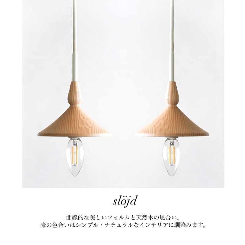 PRIMO WOOD-PENDANT プリモウッドペンダント　S プリモ ウッドペンダント (S) - ティーズガレージファニチャー