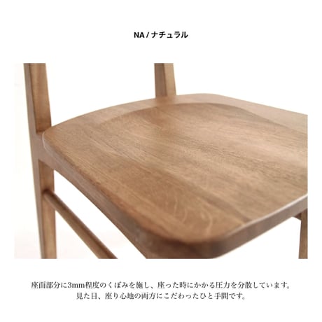WOOD DINING CHAIR / ウッドチェア /椅子 チェアー アンティーク風 木製椅子 Rasic 北欧 おしゃれ ブラウン グリーン ナチュラル キャメル イス