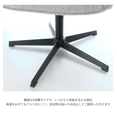 Personal Chair / Strix / 空間に馴染むシンプルでスタイリッシュなパーソナルチェア / デスクチェア / リビングチェア