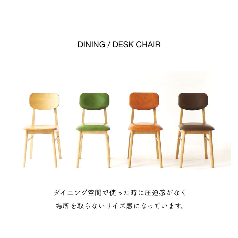 アンティーク風　チェア　椅子　ナチュラル　木 ダイニングチェア 肘付き アームチェア オーク材 オーク無垢材 木座