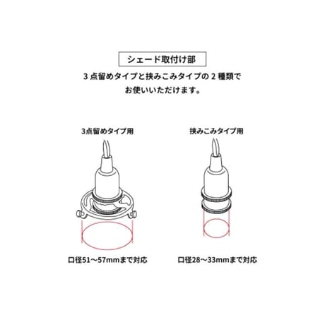 Wood Bracket BOOM / 3点セット / ブラケット + 中間スイッチ付ソケットコードE17 + ラウンドガラスシェード  / 壁付け照明 / ルームランプ
