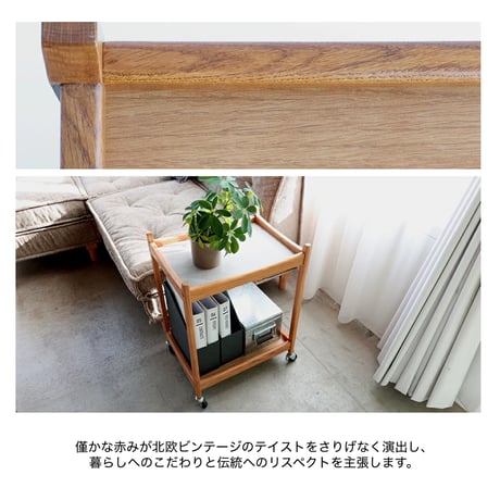 WOOD MULTI WAGON 02 / 上質なオーク材を使用した木目の美しいマルチワゴン / 北欧スタイル